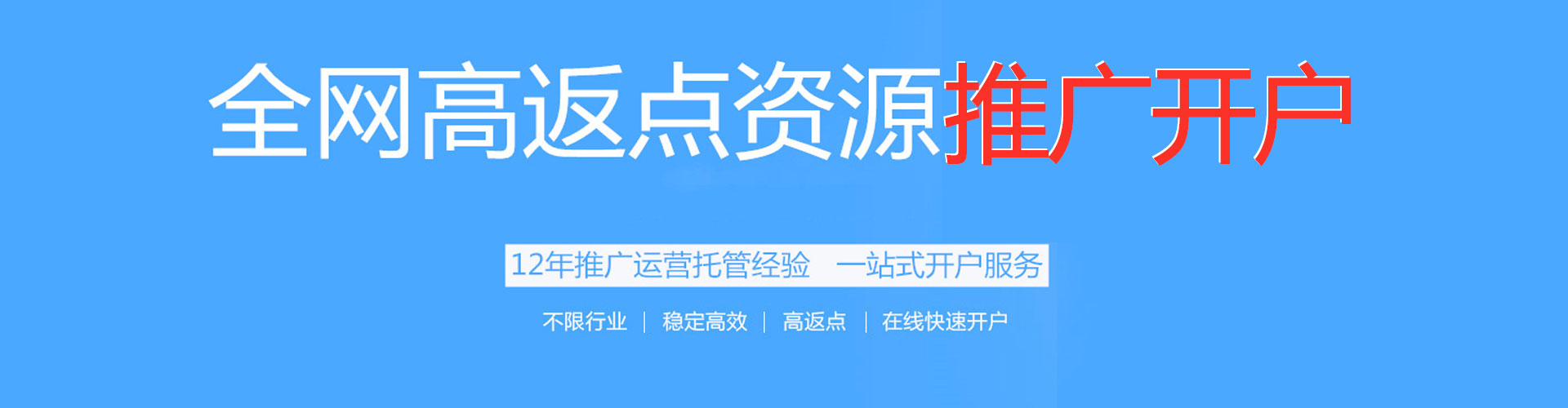 阿图什sem主管